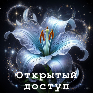 Книги в открытом доступе