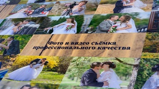 Слайдшоу
