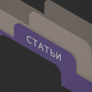 Статьи о военкорах