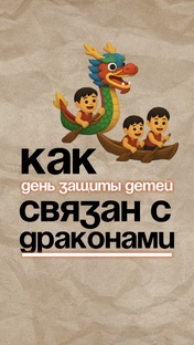праздники