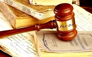 Юридические услуги