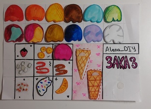 бумажный магазин🍨