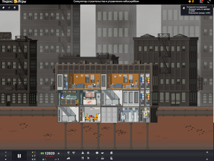 Мульто и Игро разносы