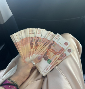 Копим вместе 