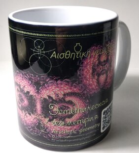 Пламя Мориа 