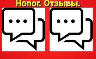 Отзывы. HONOR.