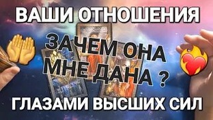  🧠 Что с тобой не так, что делать чтобы тебя полюбили.