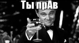И это пройдет.....