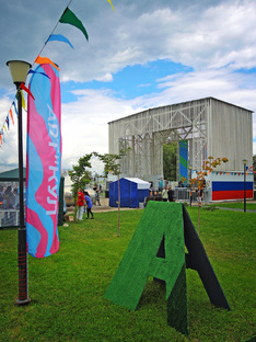 Фестиваль «АРТиКУЛ»