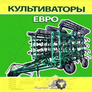 Культиваторы