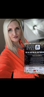 МОДЕЛЬНОЕ⭐️