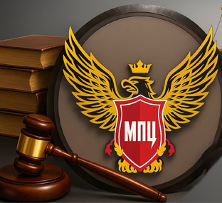 Новости МПЦ