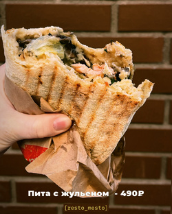 Шаверма и стрифуд