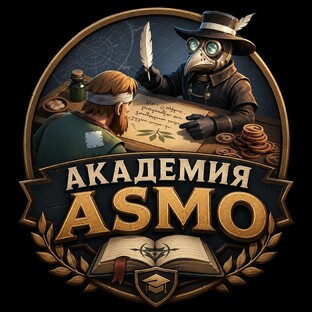 Last Asylum: Plague