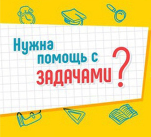 ПОМОГИТЕ РЕШИТЬ 