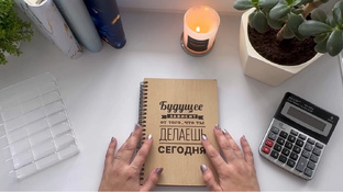 Распределение бюджета 