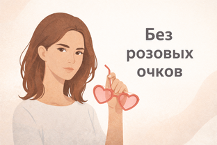 ПОИСК ЛЮБВИ НА САЙТЕ ЗНАКОМСТВ