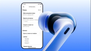 Топ новинок нынешней технологии