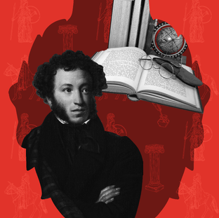 История и не только