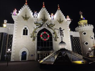 Казань