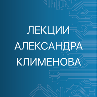 Курс лекций по физиологии и патофизиологии движения