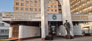 ФГБУ "НМИЦ ВМТ им. А.А. Вишневского Минобороны России"