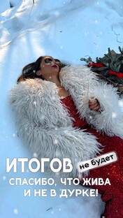 Доброе утро