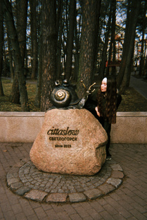 Путешествия по России