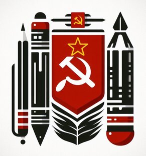 ПУБЛИЦИСТИКА