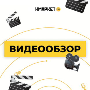 Видеообзор