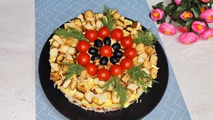 Салат 