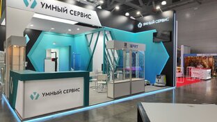 [Event-мероприятия]