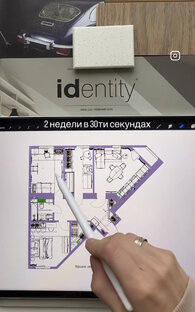 Планировки