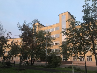 Учебные заведения