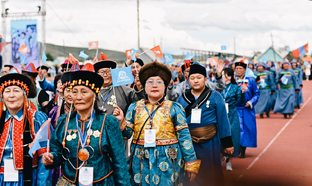Наша культура