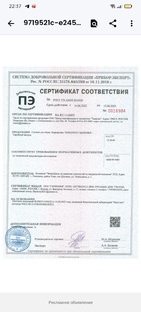 Стельки полустельки