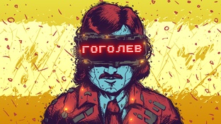 проект ДЕМО