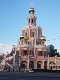 Повседневность, хобби