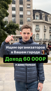 Заработай с Баркинвуд