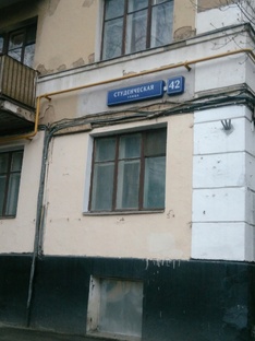 Разное, личное.