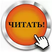 Статьи