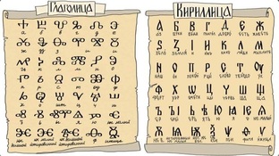 Этимология