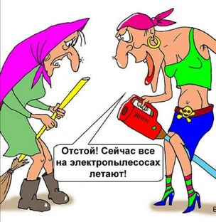 Иные