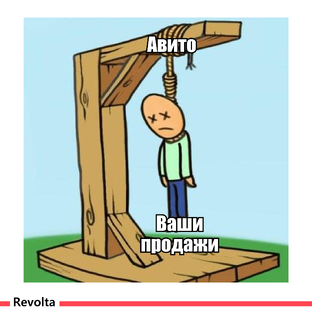 За кулисами Авито