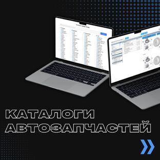 Гид по каталогам автозапчастей: От новичка до эксперта