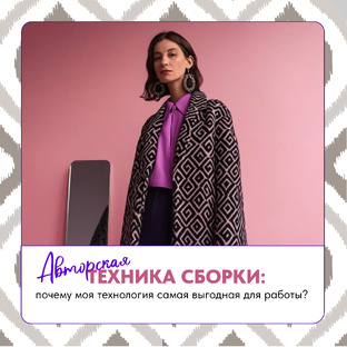 Основы лентировнаия волос