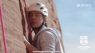 Документальные фильмы "Исследуя неизвестное с Ван Ибо"