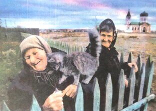 Родом из СССР