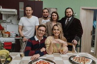 Универ. 13 лет спустя!