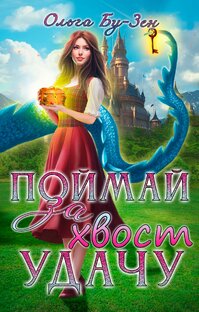 обложка на заказ